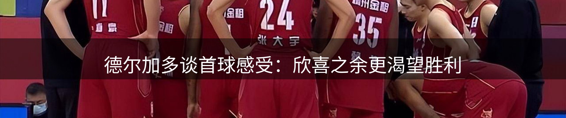 新闻阵地